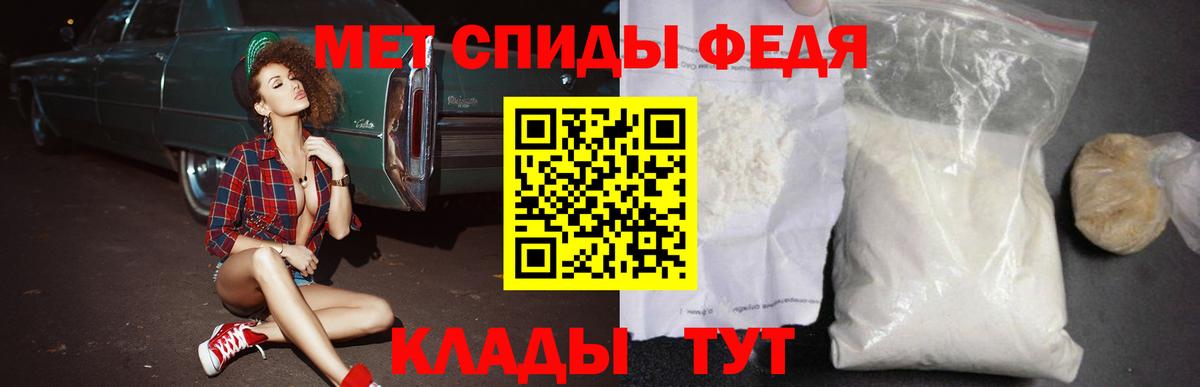 Амфетамин Premium  Amphetamine  Югорск  Вход с VPN 