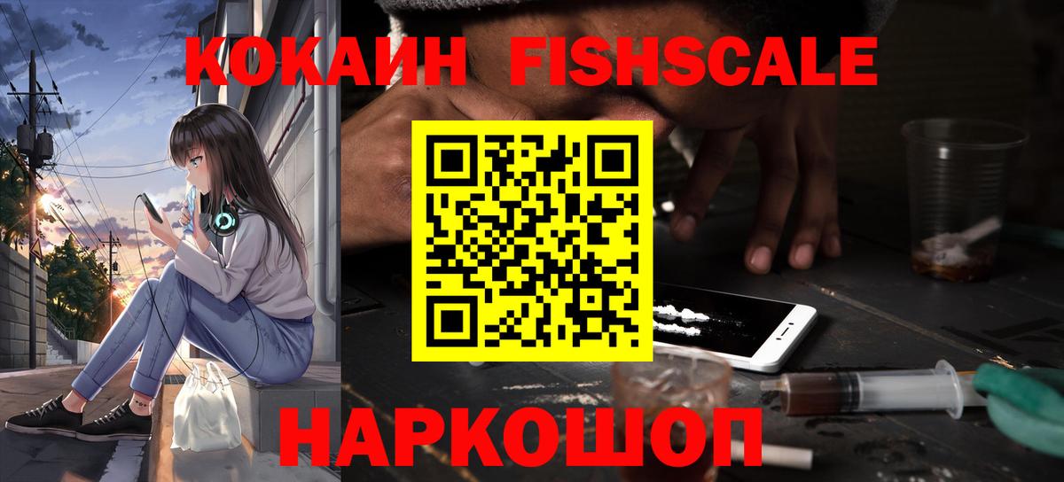 хочу наркоту  Вход с VPN  COCAIN  КОКАИН 99%  Югорск  Cocaine Columbia 
