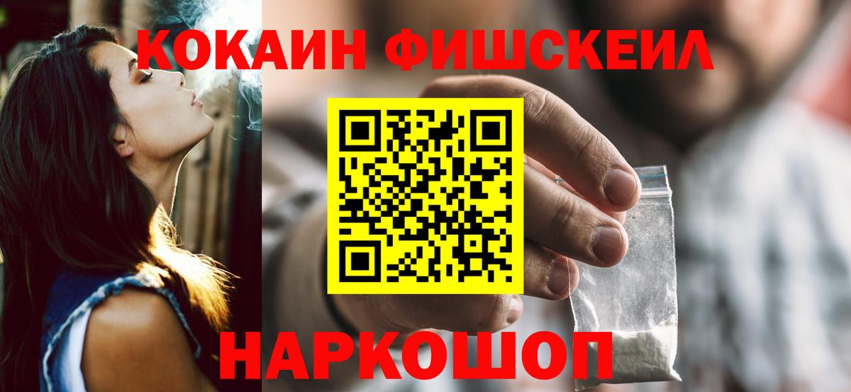 COCAIN Колумбийский Югорск