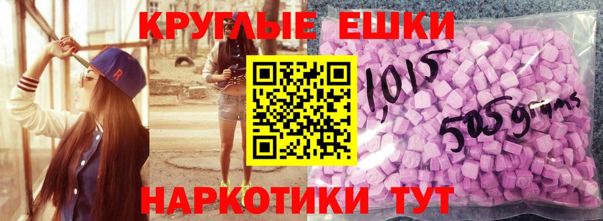 Ecstasy MDMA  Вход с VPN  Югорск  Экстази 300 mg 