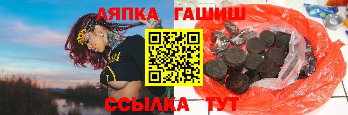 Гашиш  ГАШИШ хэш  ГАШИШ hashish  Вход с VPN  Югорск 