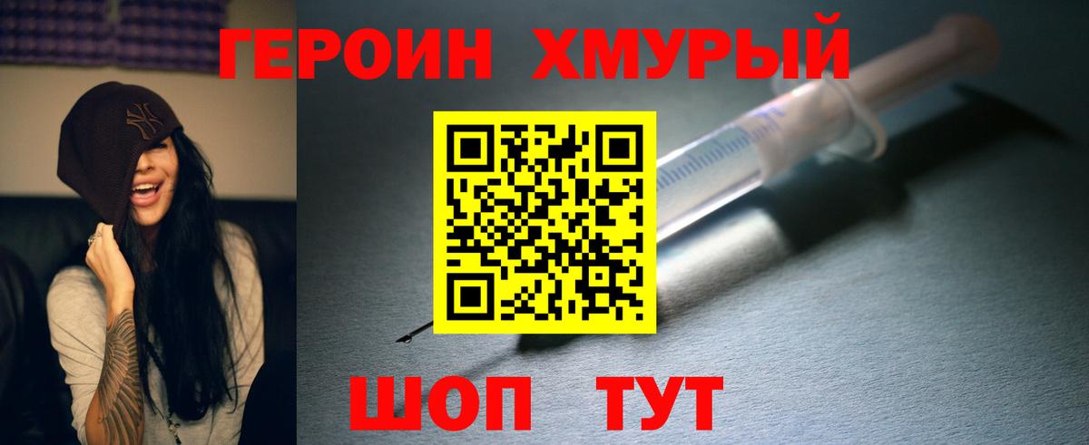 COCAIN  Марихуана  Югорск  Меф   ЭКСТАЗИ  ГАШ  Меф МЯУ МЯУ  Вход с VPN  Метамфетамин  ГАШ 