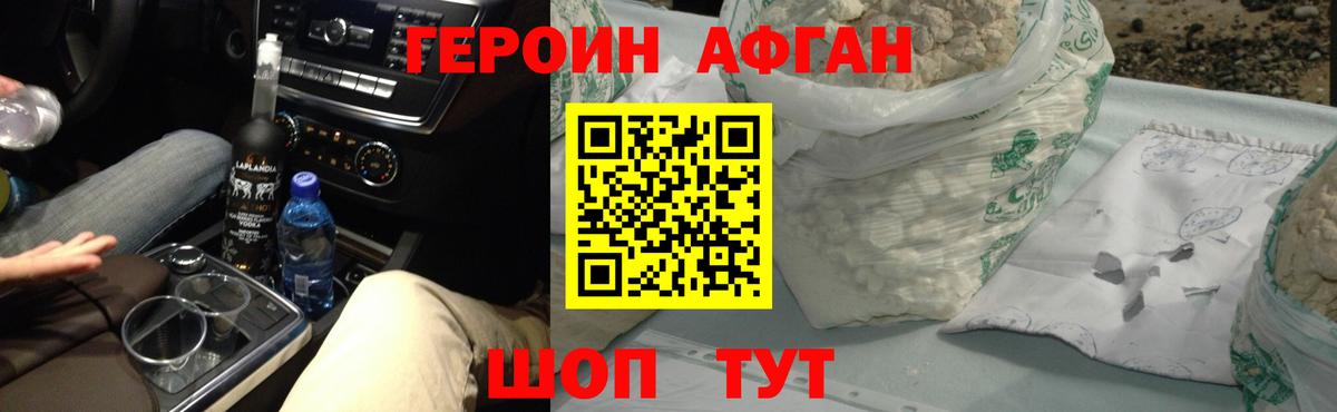 Кокаин Югорск