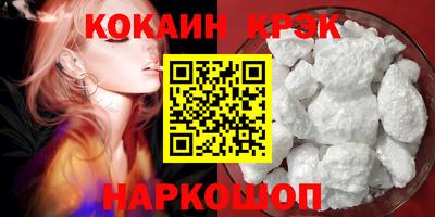 гашик Нарткала