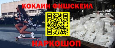 скорость mdpv Наро-Фоминск