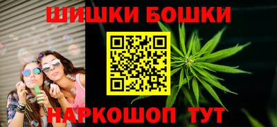 соль ск Дубна
