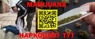 каннабис Нальчик