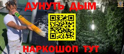 каннабис Нальчик