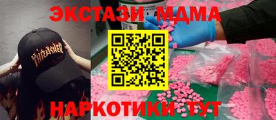 скорость mdpv Наро-Фоминск