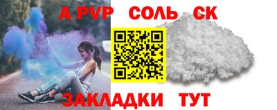каннабис Нальчик