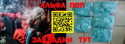 каннабис Нальчик
