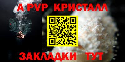 гашик Нарткала