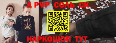 каннабис Нальчик