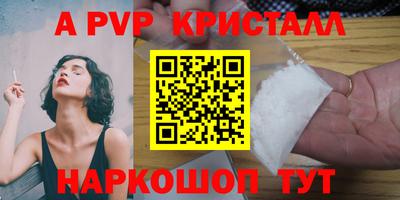 каннабис Нальчик