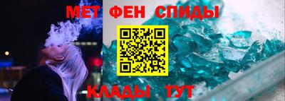 скорость mdpv Наро-Фоминск