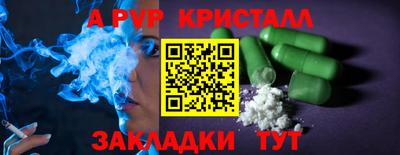гашик Нарткала