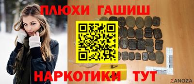 каннабис Нальчик