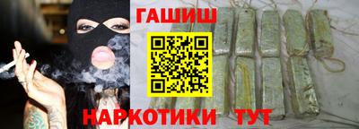гашик Нарткала