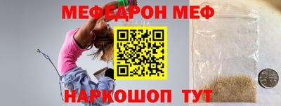 скорость mdpv Наро-Фоминск