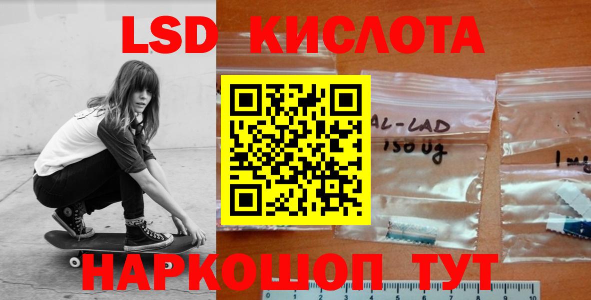 Лсд 25 экстази  Вход с VPN  Югорск  ЛСД экстази кислота  ЛСД экстази ecstasy 