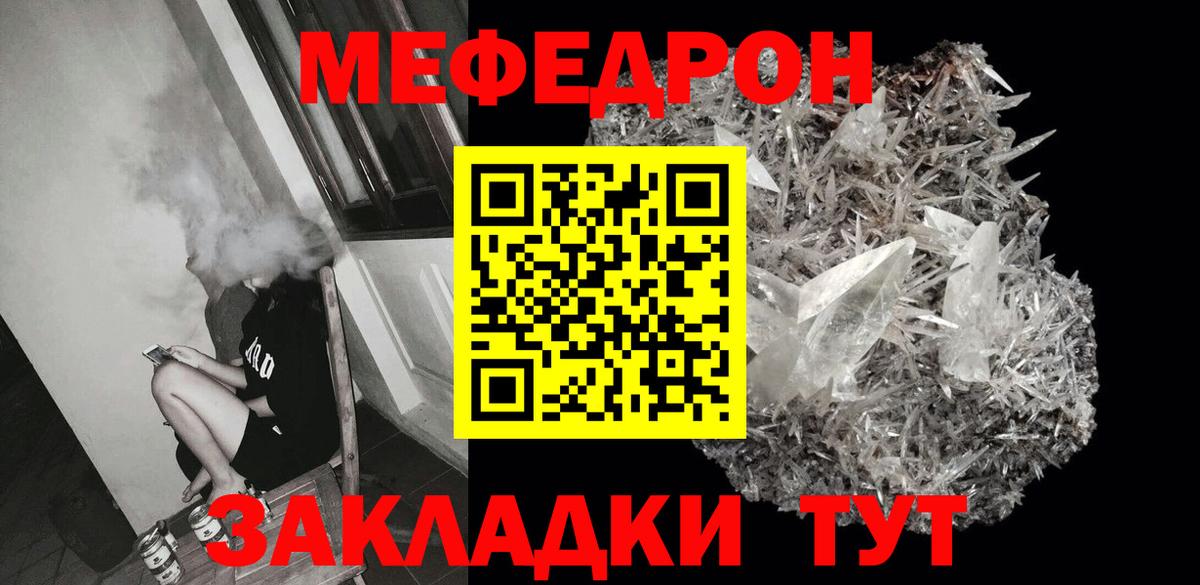 МЯУ-МЯУ 4 MMC  Вход с VPN  Югорск 
