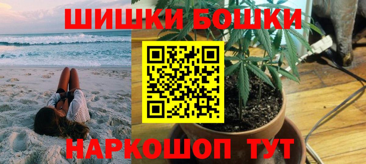 Марихуана VHQ  Канабис Ganja  Вход с VPN  Югорск 