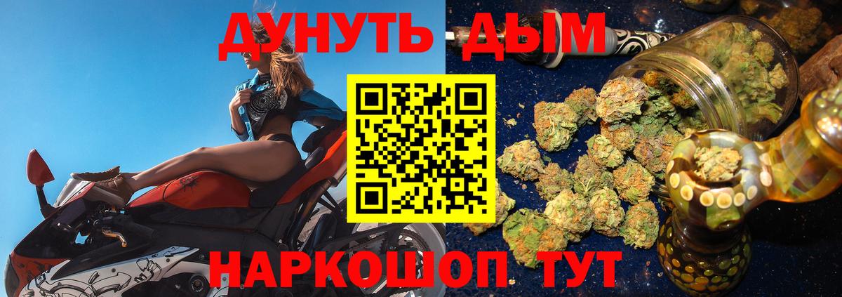 Канабис MAZAR Югорск